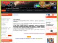 Zábavná pyrotechnika, ohňostroje E-SHOP - PPYRO E-SHOP