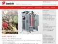 Balicí stroje, balící linka a obalový materiál