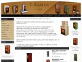 TKamna - prodej kachlových a krbových kamen