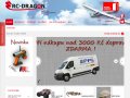 RC modely letadel