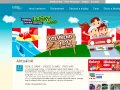 WIKYLAND