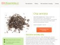 Bio chia semínka
