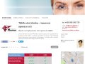 TANA oční klinika – laserová oční operace LASEK