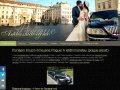 Pronájem luxusních limuzín & letištní transfery Praha