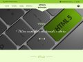 HTML5 hry, animace, aplikace a bannery