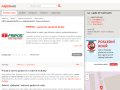 FRIPOS – prodej garážových vrat