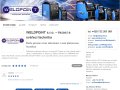 WELDPOINT – plazmová řezačka a svářecí zařízení