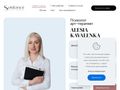 Psychologprag.com - Psychologické poradenství