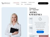 Psychologprag.com - Psychologické poradenství